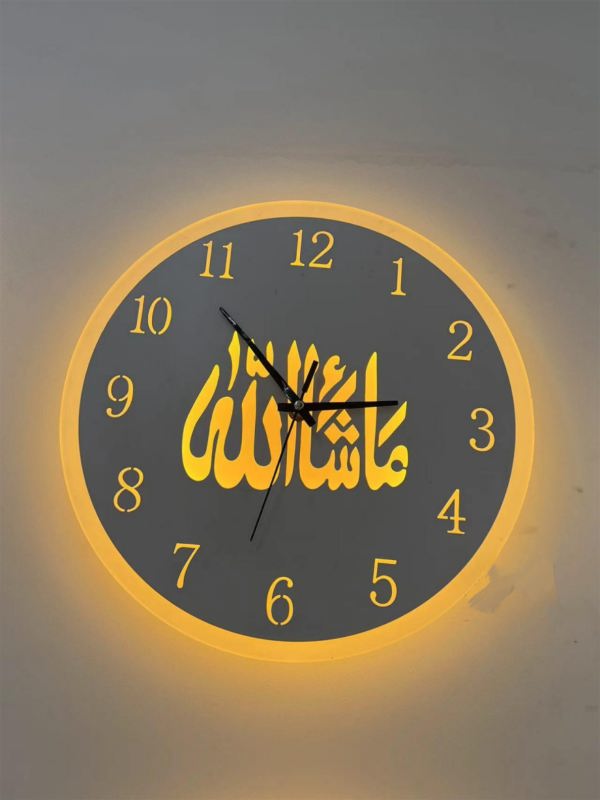 Islamic Glow Clock